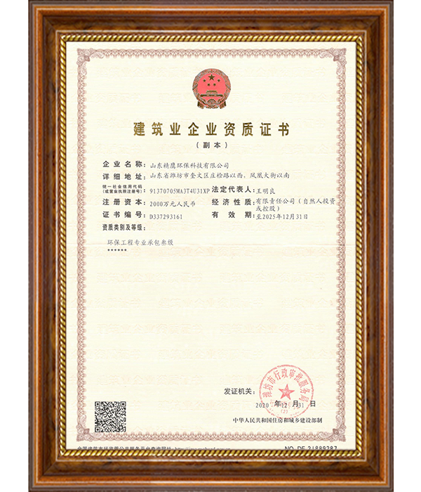 營(yíng)業(yè)執(zhí)照