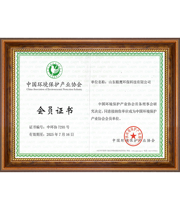 營(yíng)業(yè)執(zhí)照