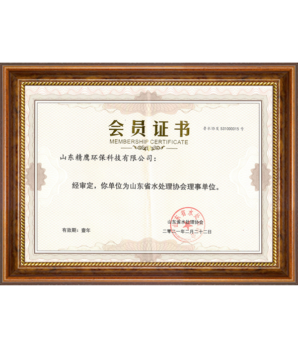 營(yíng)業(yè)執(zhí)照